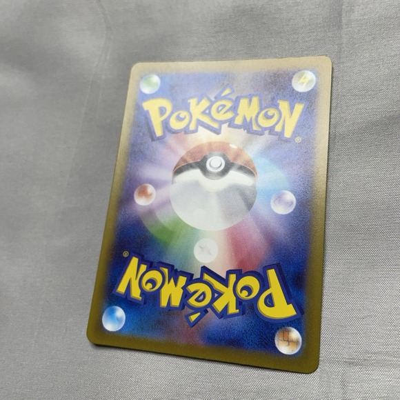 2023 Near Mint Pokemon Charmeleon 169/165 AR 151 SV2a Japanese - Picture 5 of 5